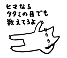 ARIGACHI cat sticker #1911500