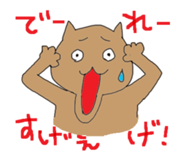 Gifu dialect with cats sticker #1911821