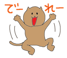 Gifu dialect with cats sticker #1911825