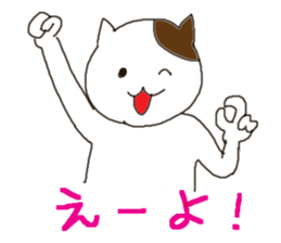 Gifu dialect with cats sticker #1911827