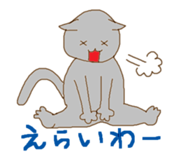 Gifu dialect with cats sticker #1911829