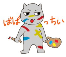 Gifu dialect with cats sticker #1911831