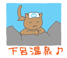 Gifu dialect with cats sticker #1911833