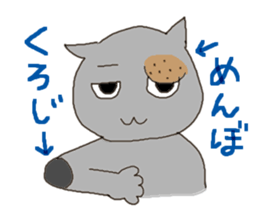 Gifu dialect with cats sticker #1911839