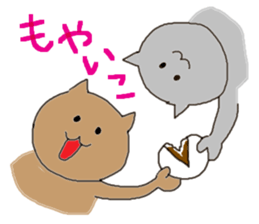 Gifu dialect with cats sticker #1911843