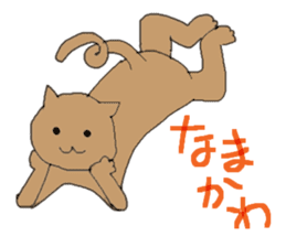 Gifu dialect with cats sticker #1911844