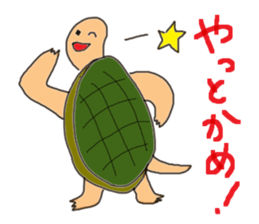 Gifu dialect with cats sticker #1911846