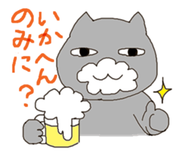 Gifu dialect with cats sticker #1911851