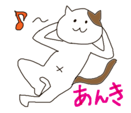 Gifu dialect with cats sticker #1911853