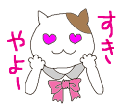 Gifu dialect with cats sticker #1911854