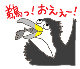 Gifu dialect with cats sticker #1911858