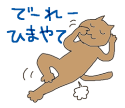 Gifu dialect with cats sticker #1911860