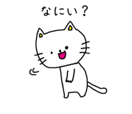 A cat speak the Nagoya dialect sticker #1911982