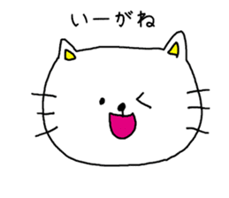A cat speak the Nagoya dialect sticker #1911983