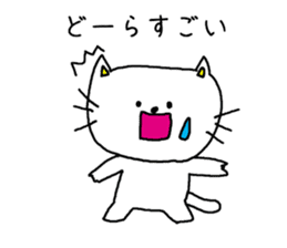 A cat speak the Nagoya dialect sticker #1911985
