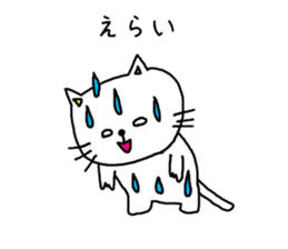 A cat speak the Nagoya dialect sticker #1911987