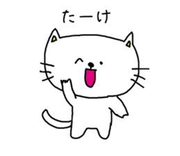 A cat speak the Nagoya dialect sticker #1911988