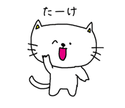 A cat speak the Nagoya dialect sticker #1911988