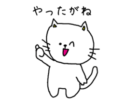 A cat speak the Nagoya dialect sticker #1911990