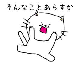 A cat speak the Nagoya dialect sticker #1911991