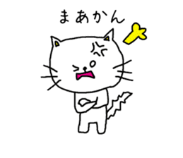 A cat speak the Nagoya dialect sticker #1911992