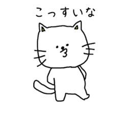 A cat speak the Nagoya dialect sticker #1911993