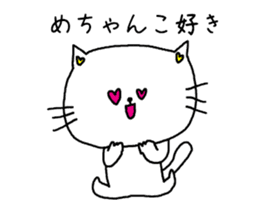 A cat speak the Nagoya dialect sticker #1911994