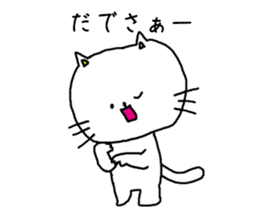 A cat speak the Nagoya dialect sticker #1911995