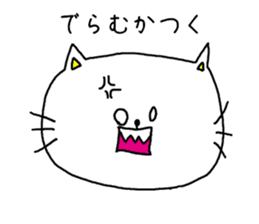 A cat speak the Nagoya dialect sticker #1911996