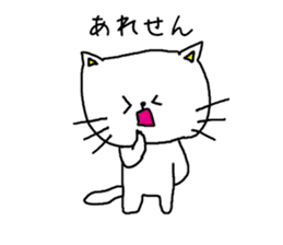 A cat speak the Nagoya dialect sticker #1911998