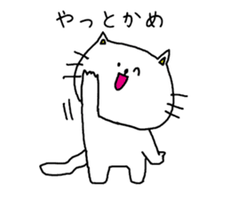 A cat speak the Nagoya dialect sticker #1911999