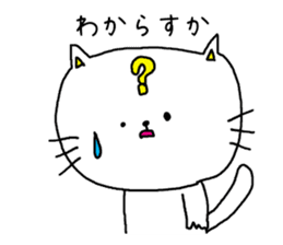 A cat speak the Nagoya dialect sticker #1912000