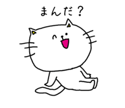 A cat speak the Nagoya dialect sticker #1912001