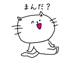 A cat speak the Nagoya dialect sticker #1912001