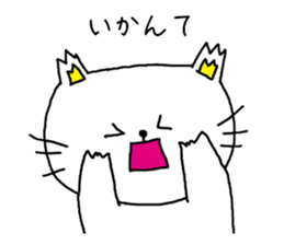 A cat speak the Nagoya dialect sticker #1912002