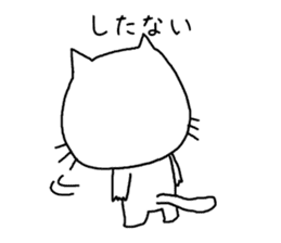 A cat speak the Nagoya dialect sticker #1912003