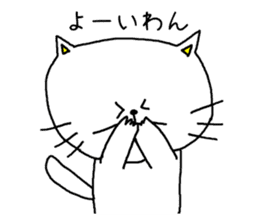 A cat speak the Nagoya dialect sticker #1912004
