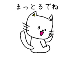 A cat speak the Nagoya dialect sticker #1912007