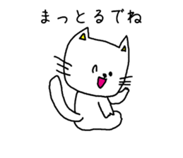 A cat speak the Nagoya dialect sticker #1912007
