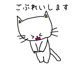 A cat speak the Nagoya dialect sticker #1912008