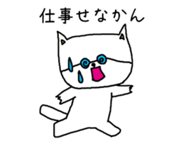 A cat speak the Nagoya dialect sticker #1912010