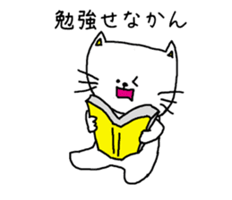 A cat speak the Nagoya dialect sticker #1912011