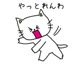 A cat speak the Nagoya dialect sticker #1912013