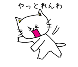 A cat speak the Nagoya dialect sticker #1912013