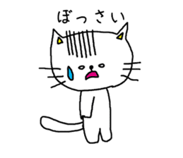 A cat speak the Nagoya dialect sticker #1912014