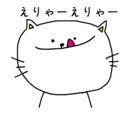 A cat speak the Nagoya dialect sticker #1912015