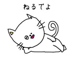A cat speak the Nagoya dialect sticker #1912018