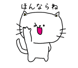 A cat speak the Nagoya dialect sticker #1912019