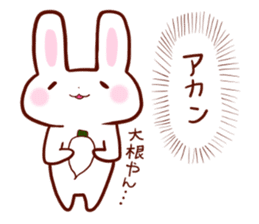 Good listener Rabbit&Cat Sticker sticker #1912089