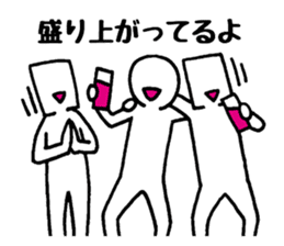Sticker for invites to drink friends sticker #1912144